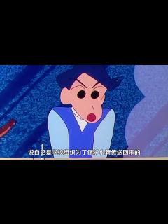 [画像][x]蠟筆小新 - 來自未來的風間 - YouTube 余白なし