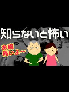 [画像][x]カレーに潜む恐ろしい食中毒菌【ウェルシュ菌 余白なし