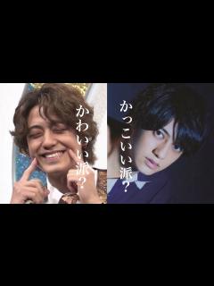 [画像][x]髙橋海人って結局かわいいの？かっこいいの？【King & Prince(キンプリ)】 - YouTube 余白なし