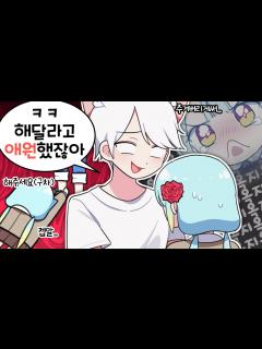 [画像][x]『견자희』아니야!!!! 아니라고!!!! - YouTube 余白なし