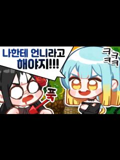 [画像][x]『견자희』 안녕하세요? 이초홍입니다 - YouTube 余白なし