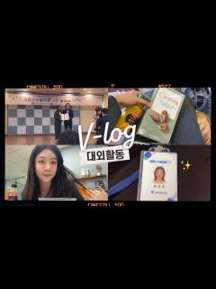 [画像][x][vlog] 큰일났다 다 붙어버렸다… 대외활동만 4개 하는 대3 하선호 근황 - YouTube 余白なし
