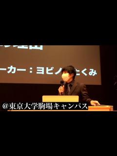 [画像][x]教育系YouTuberにならない方がいい7つの理由 - YouTube 余白なし