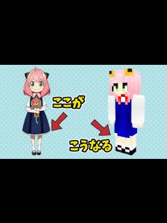 [画像][x]【マインクラフト】自作スキンのスカートのレースの作り方とコツを解説!! Minecraft NovaSkin オリジナルスキン - YouTube 余白なし