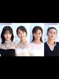 [画像][x]吉岡里帆・多部未華子・TWICEモモ・柴咲コウらジュエリー輝くドレス姿で美競演 TASAKI 70周年アニバーサリーエキシビション ... 余白なし