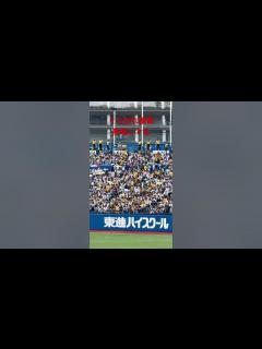 [画像][x]東京音頭でくたばれ讀賣熱唱の阪神ファンw ヤクルトスワローズラッキーセブン - YouTube 余白なし