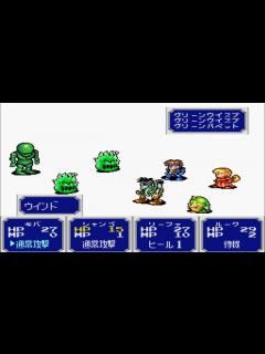 [画像][x]エルファリアII ザ・クエスト・オブ・ザ・メルド実況 2 - YouTube 余白なし