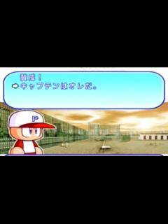 [画像][x]どうしてもキャプテンになりたい主人公【パワプロ9サクセス】 - YouTube 余白なし