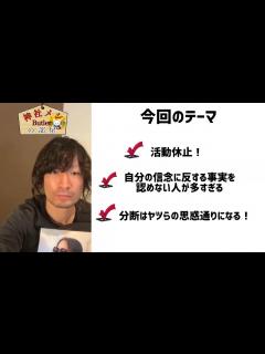 [画像][x]活動休止します！ - ニコニコ動画 余白なし