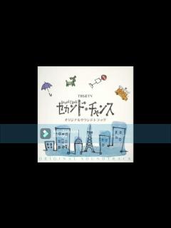 [画像][x]岡本真夜 TOMORROW ～TV Version～ - YouTube 余白なし
