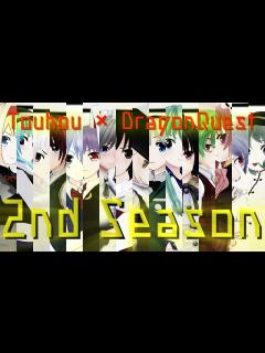 [画像][x]WAVE【東ドラ 余白なし