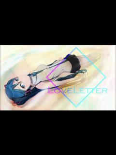 [画像][x]LoveLetter / 初音ミク - YouTube 余白なし