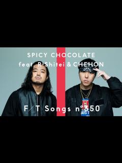 [画像][x]SPICY CHOCOLATE - アガリサガリ feat. R-指定 & CHEHON / THE FIRST TAKE - YouTube 余白なし
