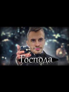 [画像][x]господа. - YouTube 余白なし