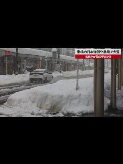 [画像][x]東北の日本海側や北陸で大雪 気象庁が警戒呼びかけ - YouTube 余白なし
