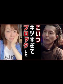[画像][x]東海オンエアのしばゆーとあやなんの騒動について【レペゼン切り抜き/ふぉい切り抜き】 - YouTube 余白なし