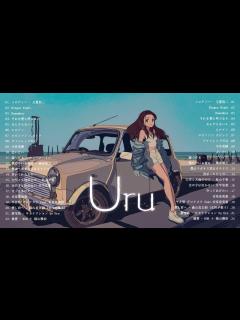 [画像][x]URU | うるの最高の曲 2022 | 深く心地よい曲のコレクション - JP Radio 🍁 - YouTube 余白なし