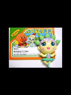 [画像][x]アンパンマン☆くっつくんです33☆ミントちゃん - YouTube 余白なし