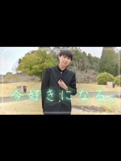 [画像][x]卒業したので『今好きになる。』踊ってみた!! #すとぷり - YouTube 余白なし