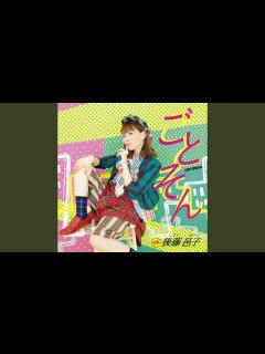 [画像][x]ひとりぼっちのデュエット - YouTube 余白なし