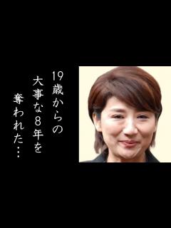 [画像][x]松下由樹が結婚を約束したあの有名音楽プロデューサーと破局した理由に涙が零れ落ちた…「ナースのお仕事」などで活躍する人気女優が「同性愛」を囁か ... 余白なし