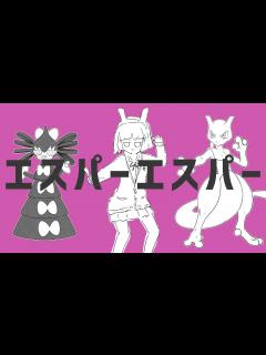 [画像][x]ナユタン星人 - エスパーエスパー (ft.初音ミク) OFFICIAL MUSIC VIDEO - YouTube 余白なし