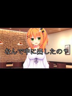 [画像][x]【エロゲー実況】俺の魂がハミダシクリエイティブ凸（体験版） 実況＃5【まどそふと】 - YouTube 余白なし