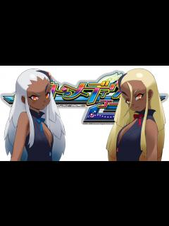 [画像][x]オトメディウスG ゴージャスモード エモン･G 初期装備 1周クリア 2,355,810pts 2-2没 イースター島有 OtomediusG ... 余白なし
