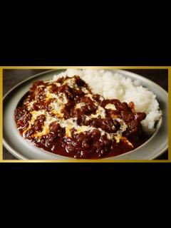 [画像][x]何日もかけて煮込む高級ホテルのカレーをご家庭で簡単に！『極 欧風カレー』の作り方 - YouTube 余白なし