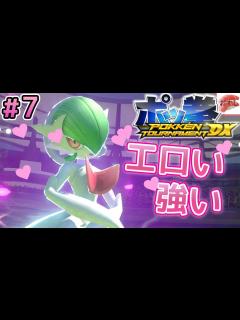 [画像][x]"悪戯心"サーナイトが強すぎてエチい。【ポケモン剣盾】 - YouTube 余白なし
