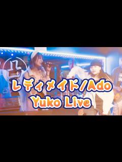 [画像][x]レディメイド／Ado kids dancer SAKIの迫力が凄い♡ - YouTube 余白なし