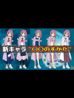 [画像][x]ポケモン新キャラ「タロ」の服装を妄想するスレに対する反応【反応集 余白なし