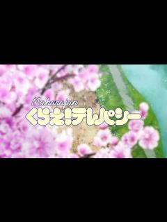 [画像][x]マハラージャン - くらえ！テレパシー[TVアニメトモちゃんは女の子！Anime PV] - YouTube 余白なし