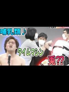 [画像][x]ロングコートダディのM-1ネタにダブルヒガシの謎ソングも！【月刊コント4月号】 - YouTube 余白なし