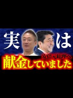 [画像][x]【井川意高 今だから語れる地検の取り調べ裏話と献金の過去】特捜部は元カノまで調べる予定だった〈政経電論TV公認切り抜きch〉#佐藤尊徳 #井川 ... 余白なし