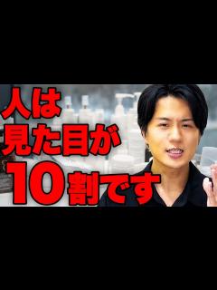 [画像][x]稼ぐために重要なのはコレ！さらに必要なスキル7選紹介！結局〇〇がある人間に仕事は集中する。 - YouTube 余白なし