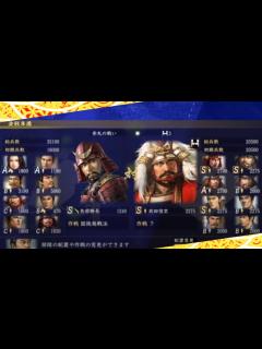 [画像][x]【進撃の野間追軍団】信長の野望・大志【相馬家決戦プレイ】 - YouTube 余白なし
