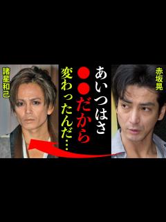 [画像][x]諸星和己の変わり果てた現在の姿がヤバい！『あいつは だからあんなに変わってしまったんだ…』光GENJIセンターの年収や工藤静香との破局理由に ... 余白なし