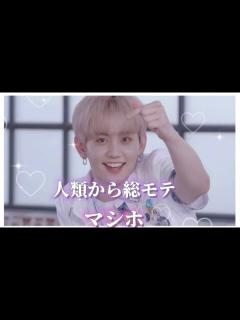 [画像][x]マシホへの愛増し増しなTREASURE 【トレジャー/日本語字幕】 - YouTube 余白なし