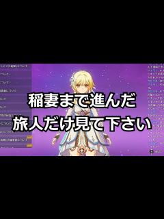 [画像][x]蛍ちゃんがネタバレします。注意してください - YouTube 余白なし
