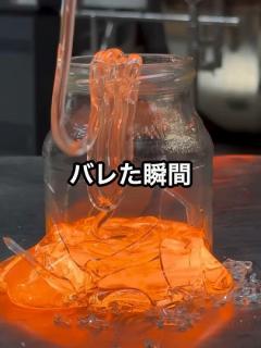 [画像][x]2ch民の嘘がバレた瞬間：part120 - YouTube 余白なし