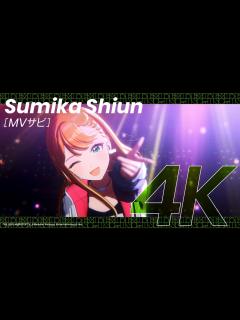 [画像][x]ライブシーン（4K対応）紫雲 清夏【アイドルマスター 余白なし