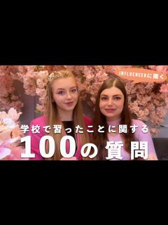 [画像][x]インフルエンザで学校や会社は何日休めば良いですか？ - YouTube 余白なし