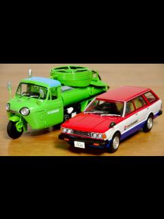 [画像][x]ここにも値上げの波が懐かー！懐かしの商用車コレクション Vol.44&45 マツダ T2000 (TVA8E) バキュームカー・日産 ブルー ... 余白なし