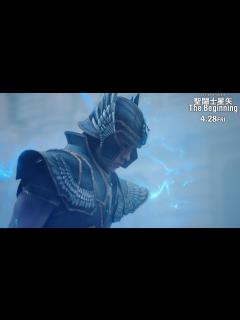 [画像][x]新田真剣佑、ハリウッド映画初主演！映画『聖闘士星矢 The Beginning』特別映像 - YouTube 余白なし
