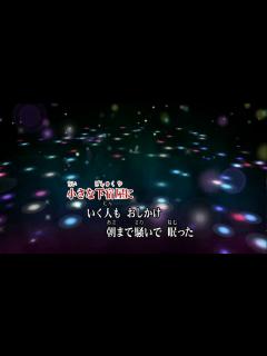[画像][x]‘18 時には昔の話を/加藤登紀子(カバー) カラオケJOYSOUND - - YouTube 余白なし