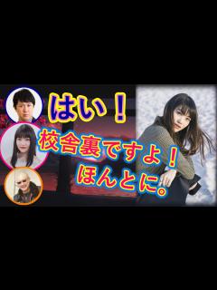 [画像][x]早見沙織「校舎裏に来い！」杉田智和「喜んで行く！」ラジオでバトルw - YouTube 余白なし