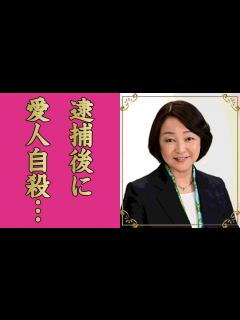 [画像][x]倉田まり子の現在の職業..."愛人"と"投資"に狂わされた人生に驚きを隠せない...「HOW! ワンダフル」で有名なアイドル歌手が消えた理由 ... 余白なし