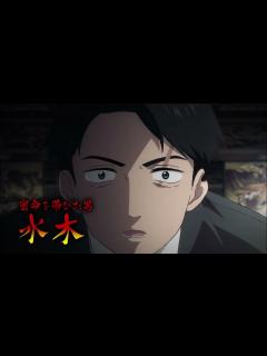 [画像][x]水木しげる生誕100周年記念作品 かつての目玉おやじと密命を帯びた男・水木 運命の出会いが血塗られた扉を開く『鬼太郎誕生ゲゲゲの謎』本予告 ... 余白なし