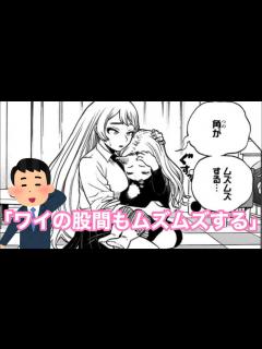 [画像][x]断髪した波動ねじれちゃんに対するネット民の反応 - YouTube 余白なし